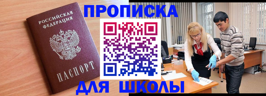 найти адрес прописки в Архангельской области